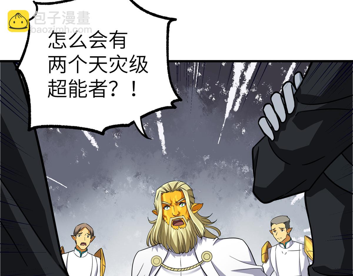 268 与龙坦会面91