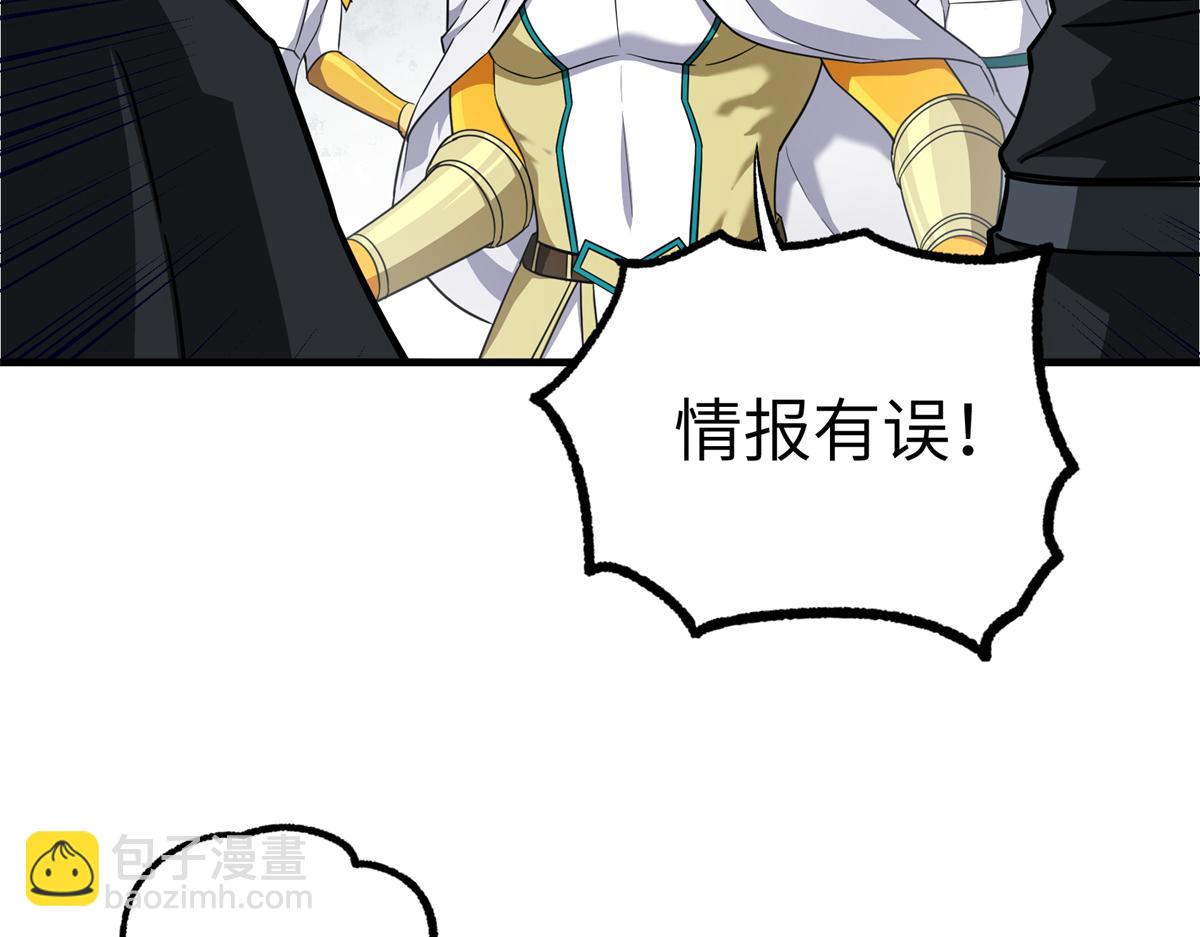 268 与龙坦会面92