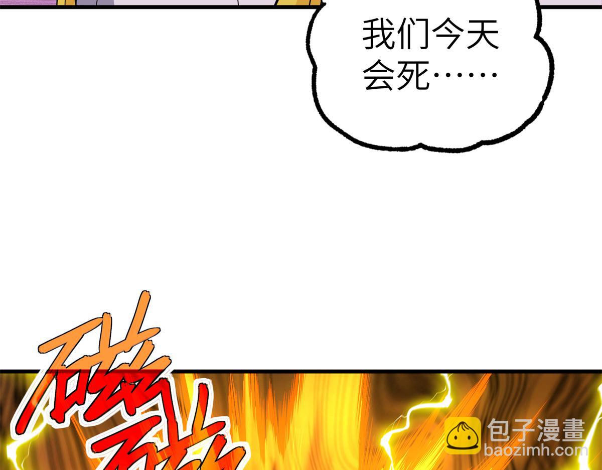 268 与龙坦会面94