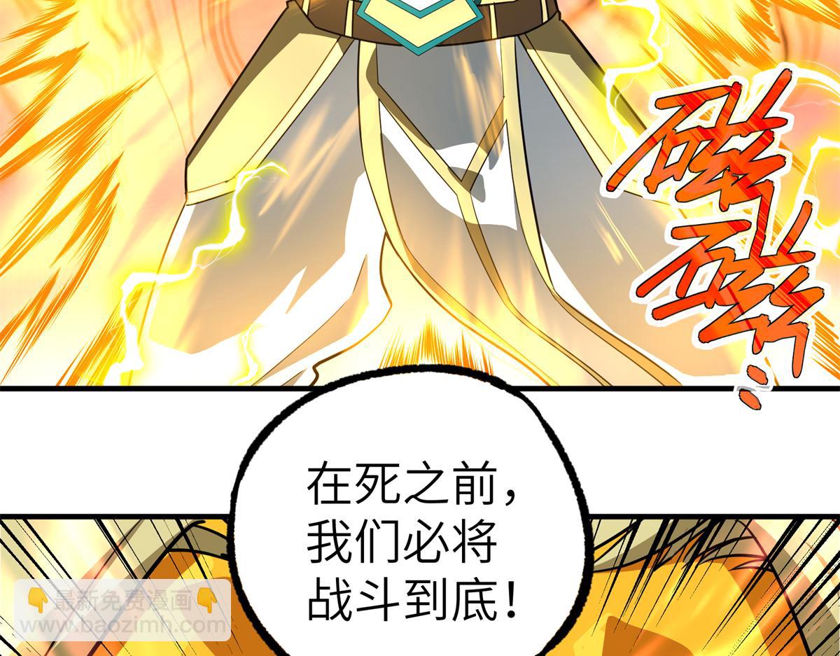 268 与龙坦会面96