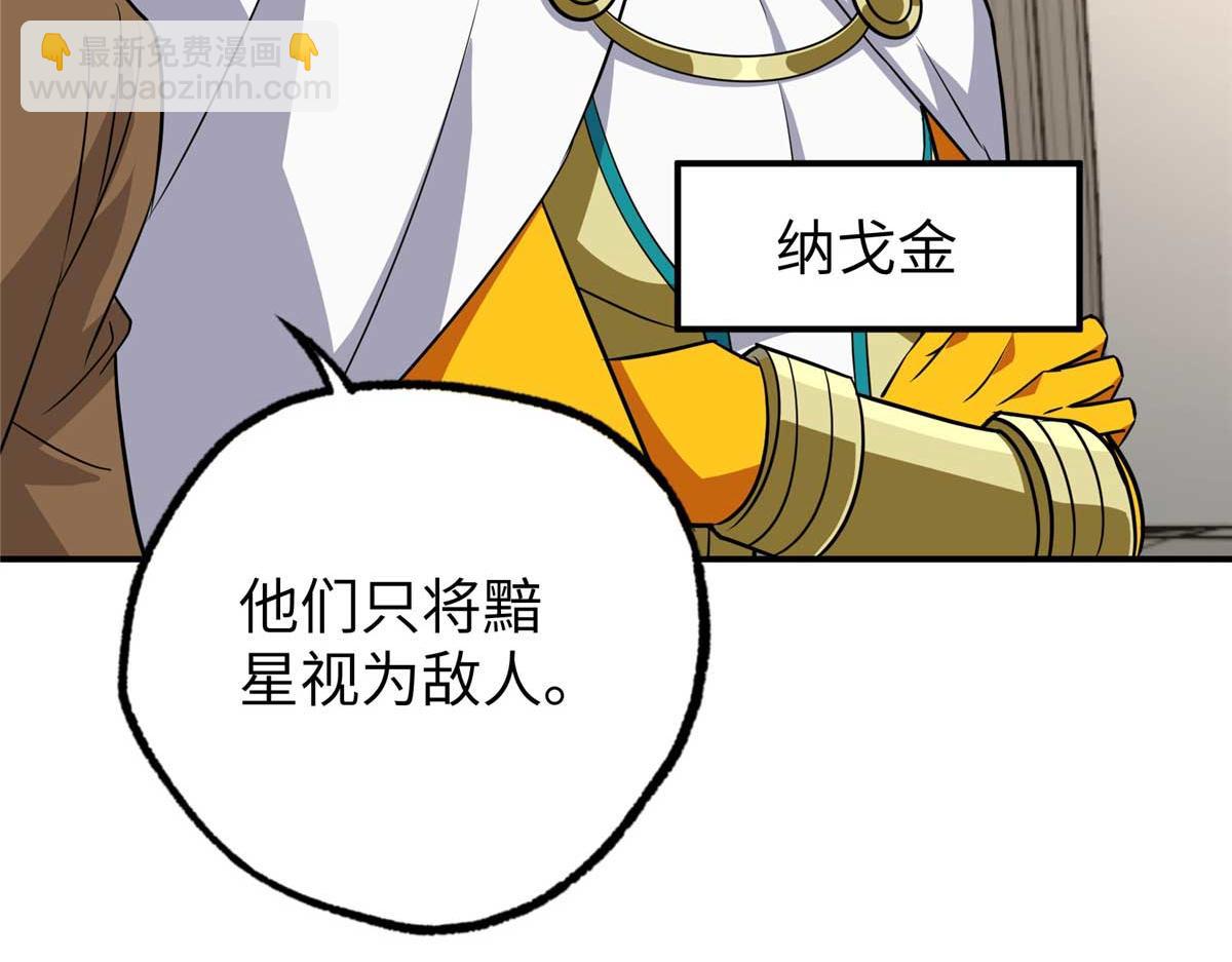271 投诚的缘由102