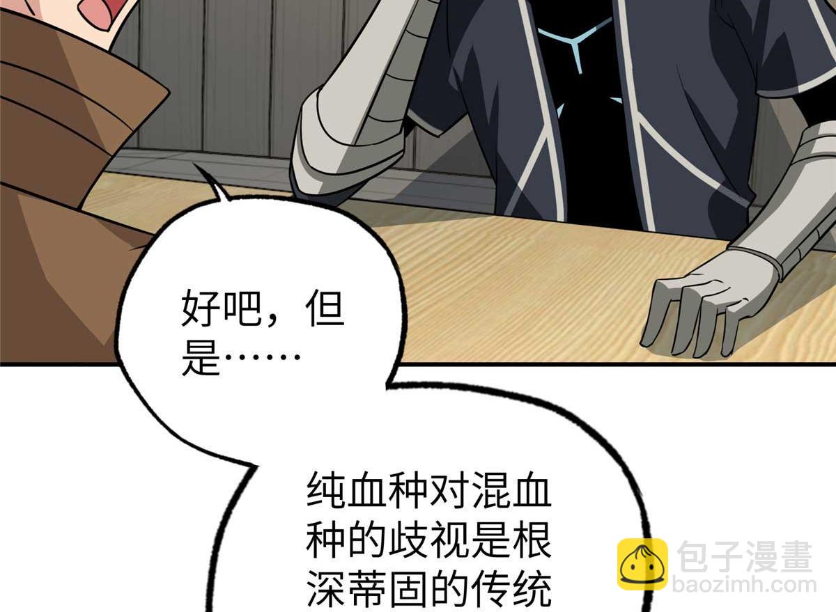 271 投诚的缘由109