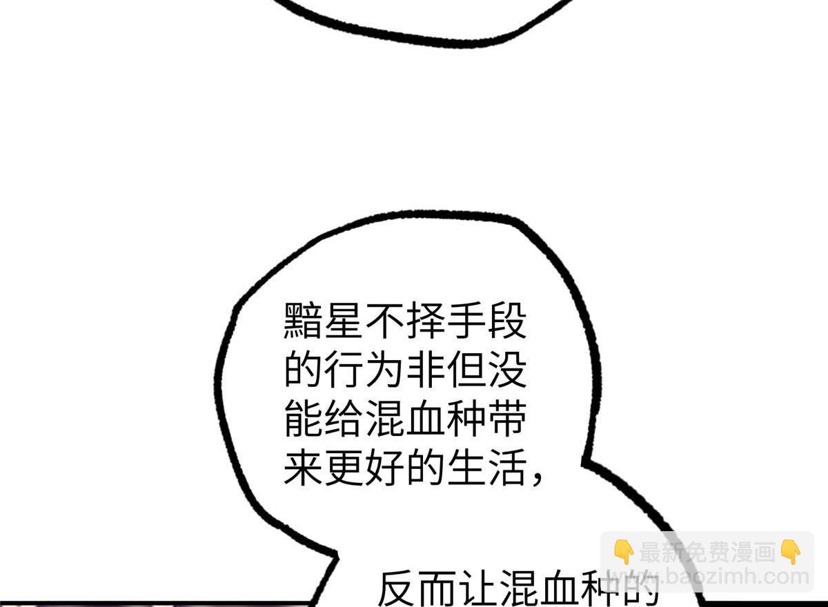 271 投诚的缘由111