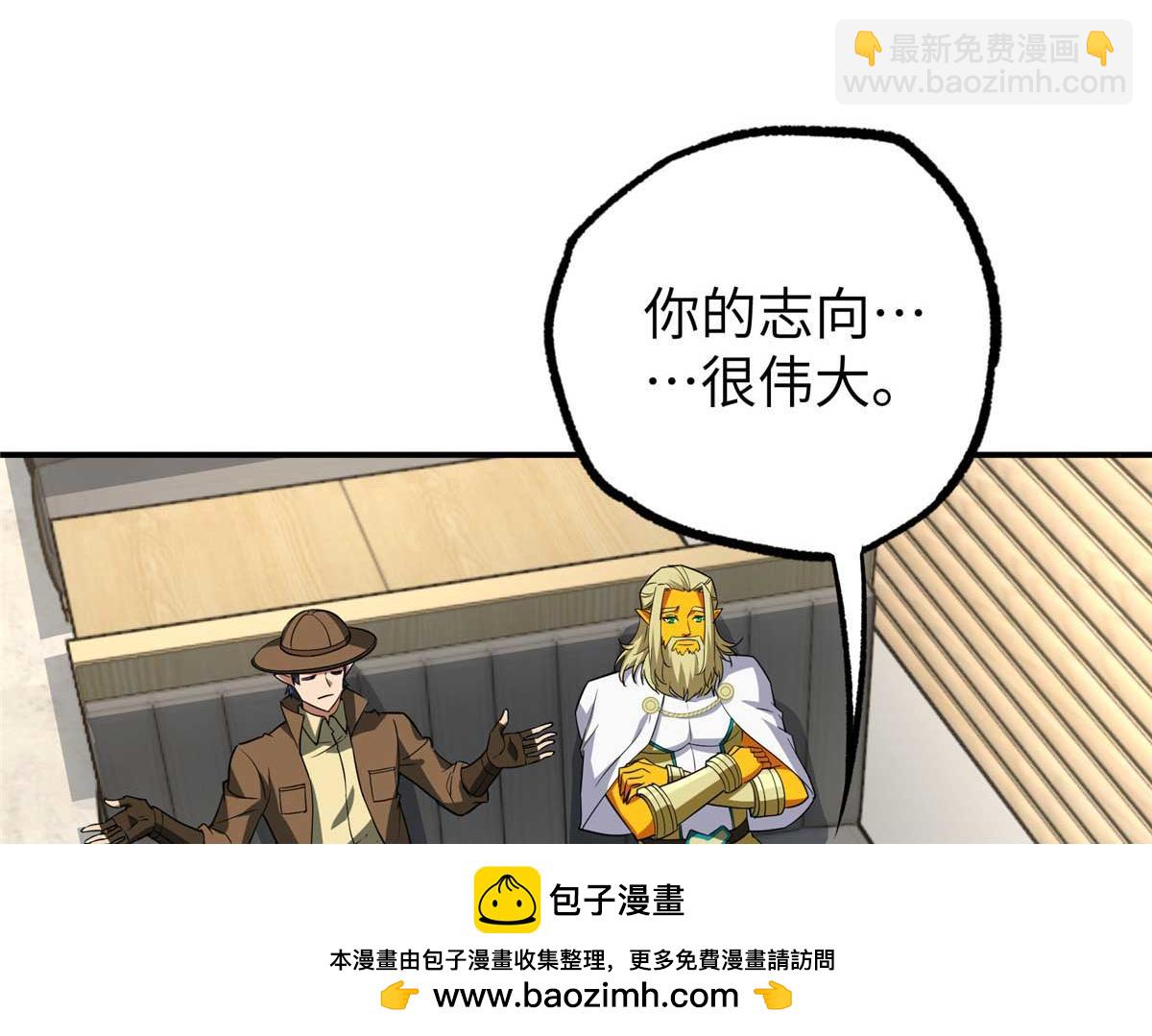 271 投诚的缘由115