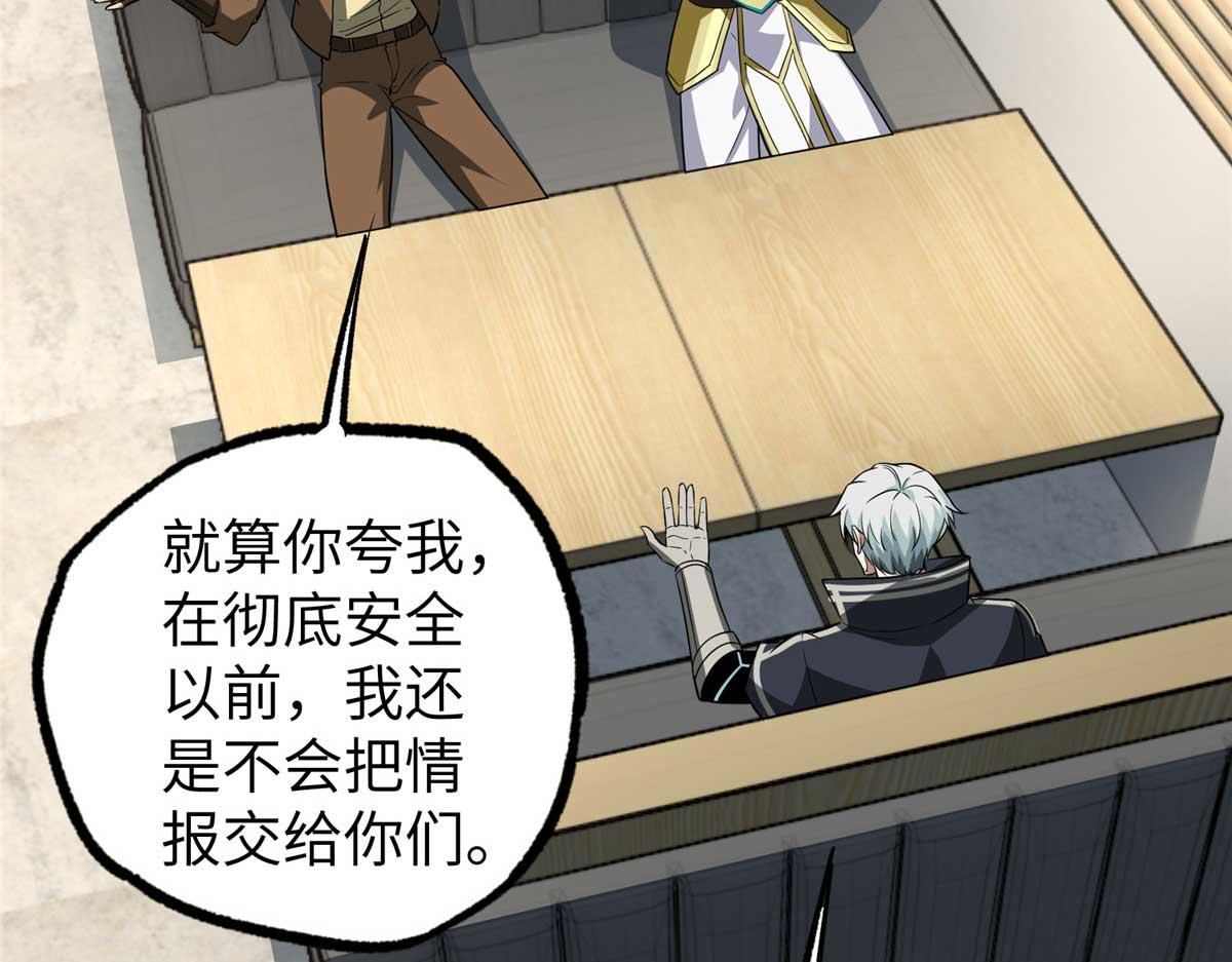 271 投诚的缘由116
