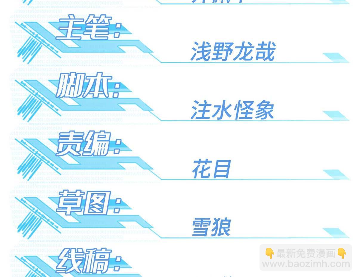 271 投诚的缘由26