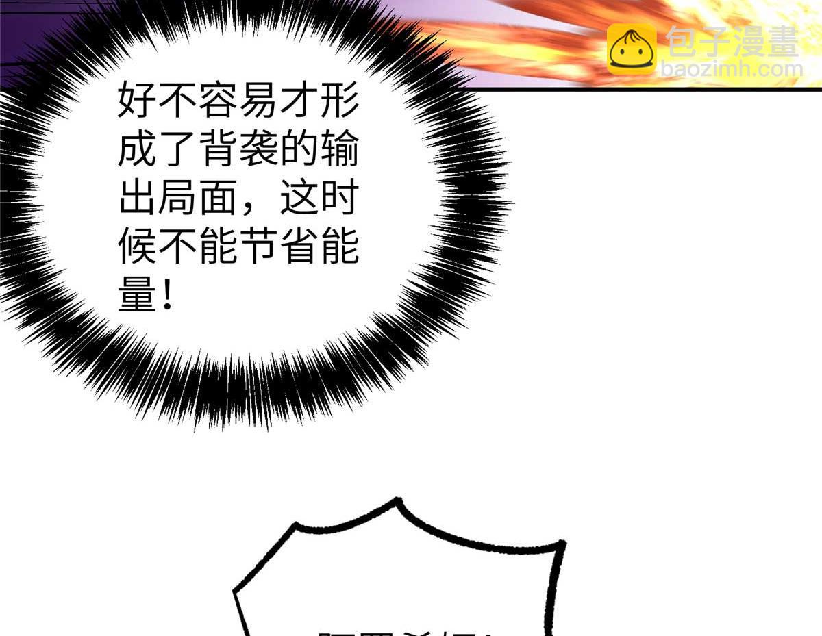 271 投诚的缘由30