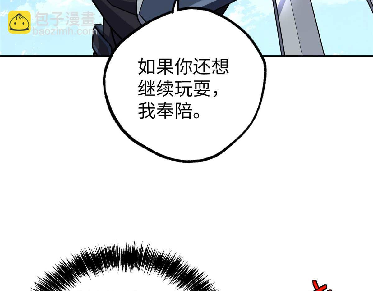 271 投诚的缘由75