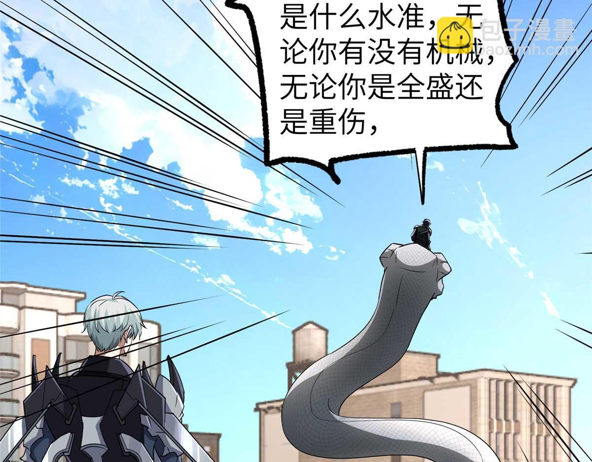 271 投诚的缘由80