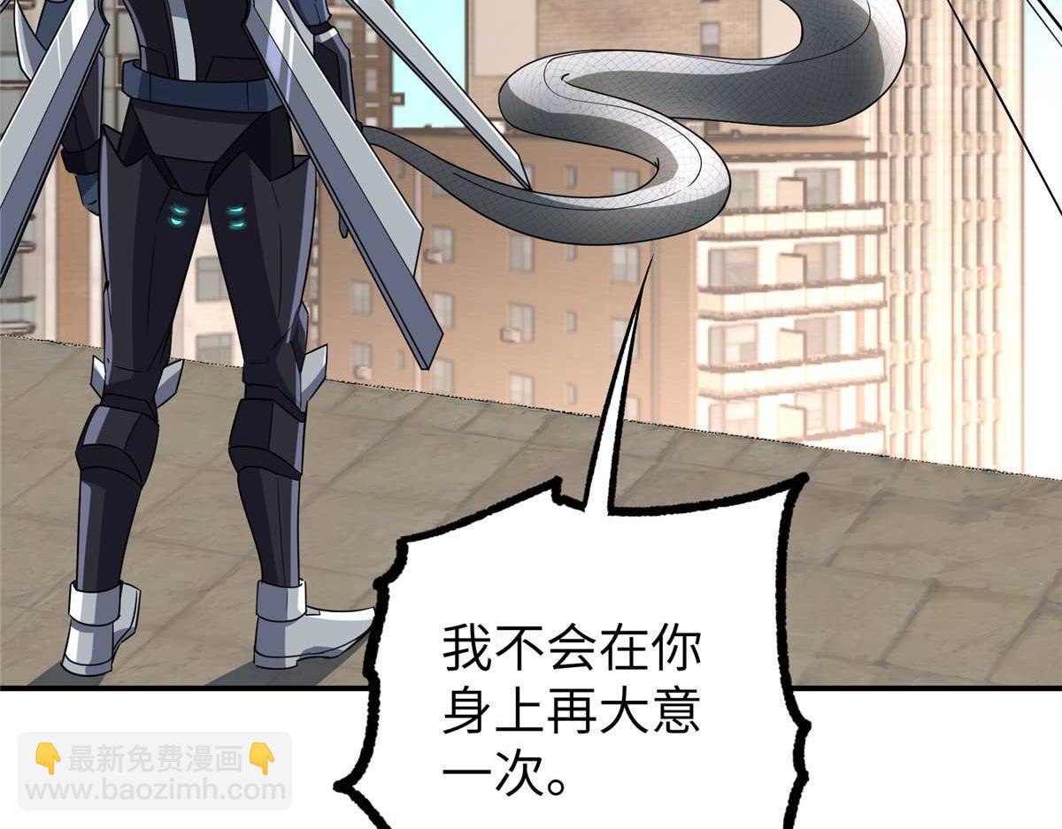271 投诚的缘由81