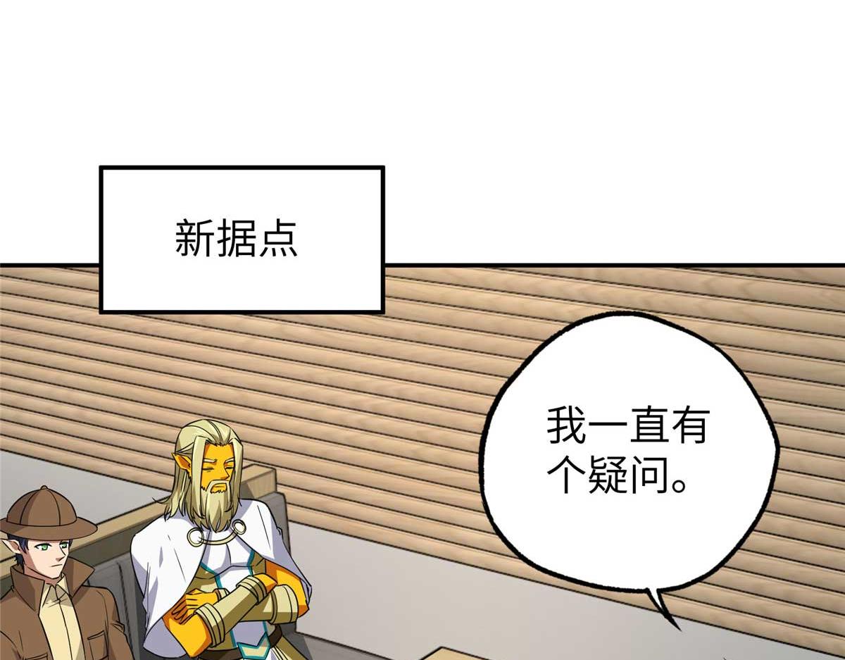 271 投诚的缘由87