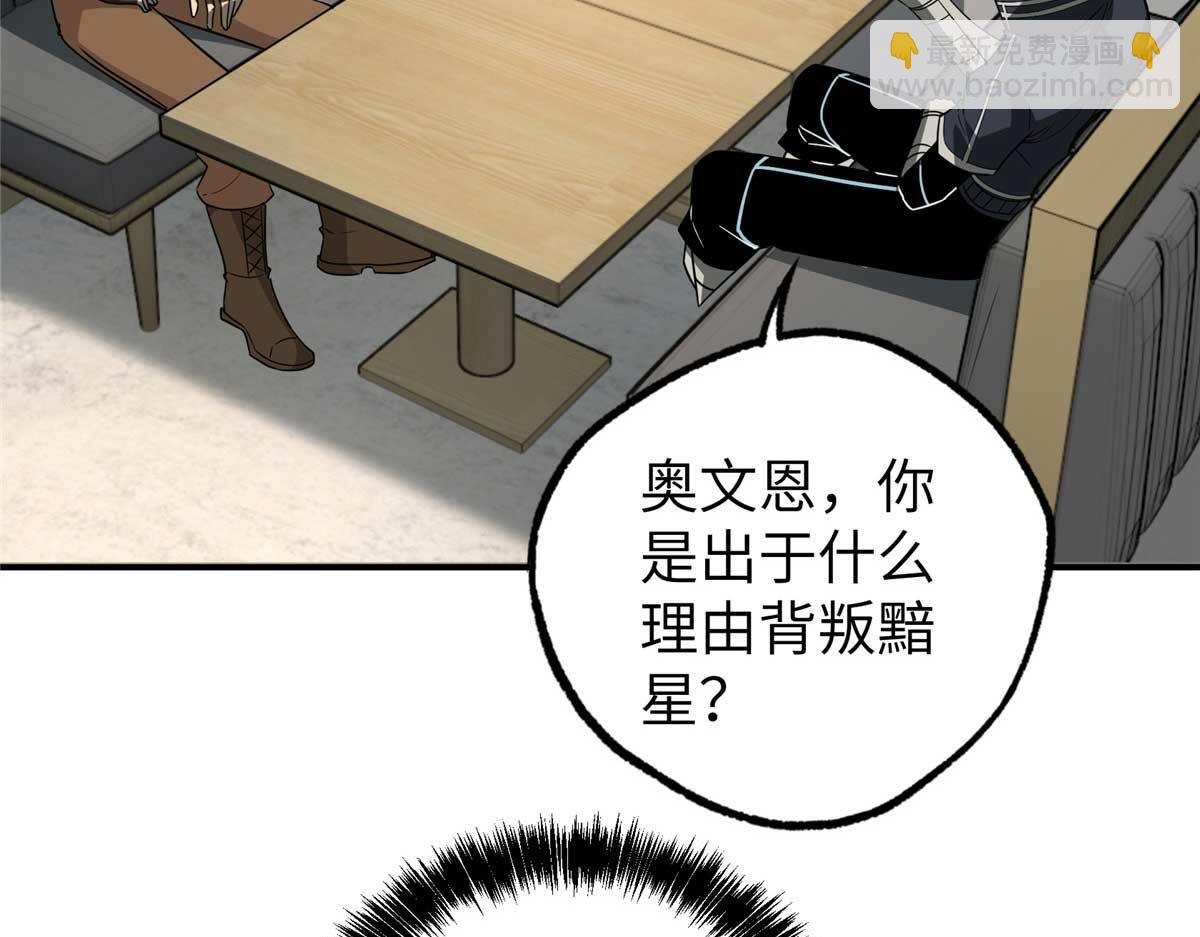 271 投诚的缘由89