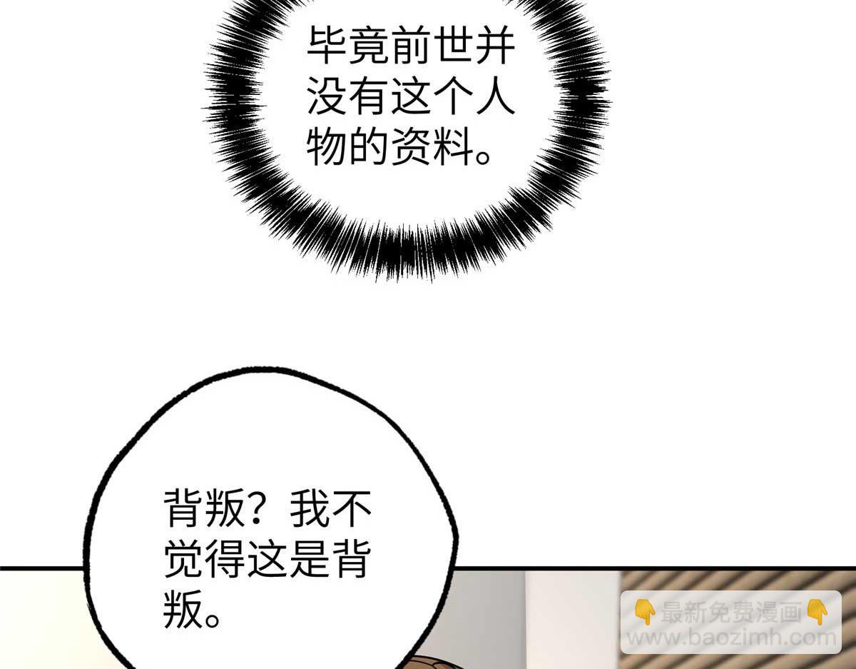271 投诚的缘由90