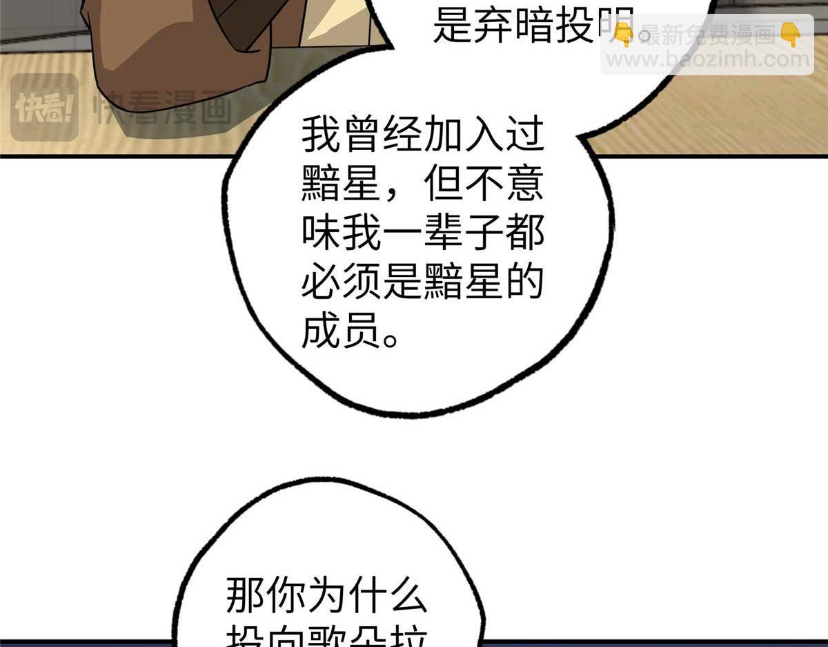 271 投诚的缘由93