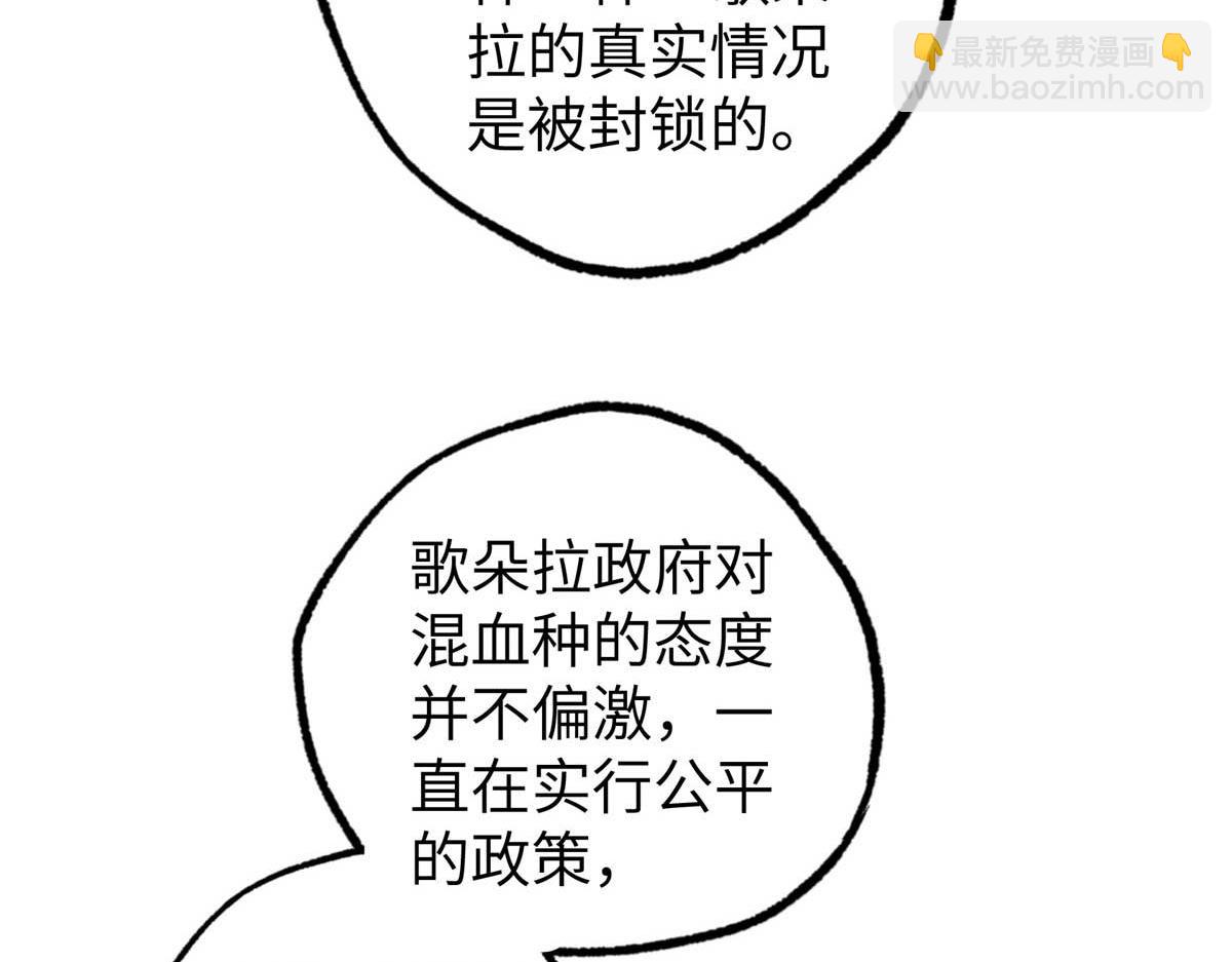 271 投诚的缘由99