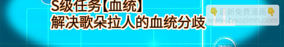 272 黑光潜伏者106