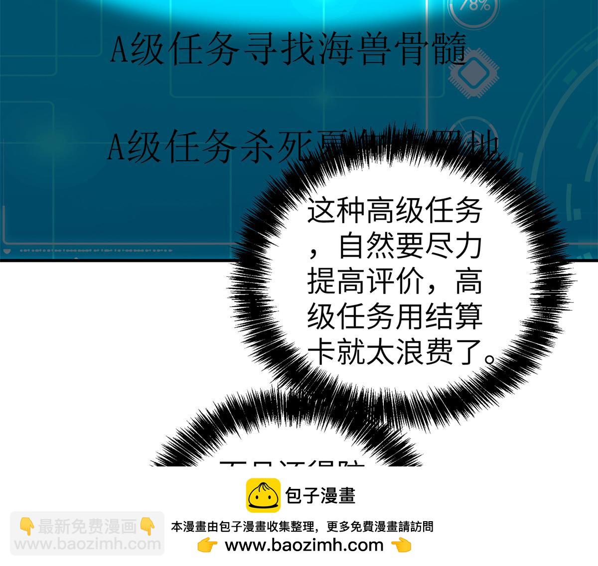 272 黑光潜伏者107