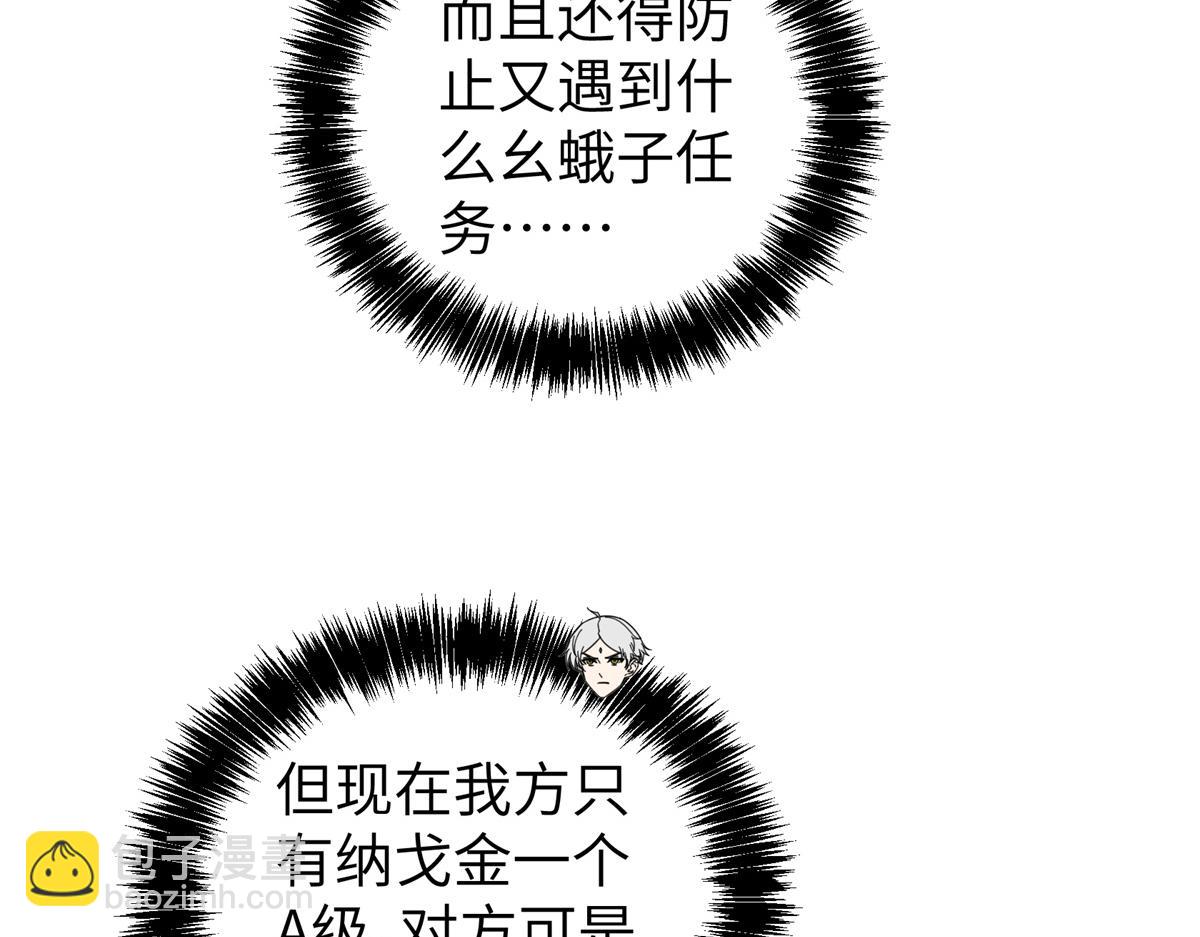 272 黑光潜伏者108