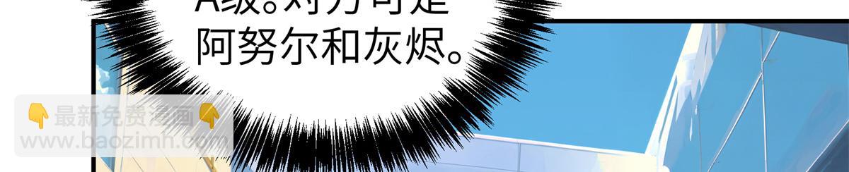 272 黑光潜伏者109