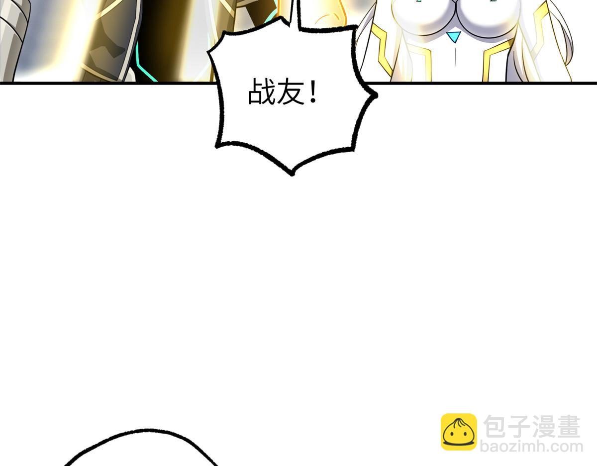 272 黑光潜伏者11