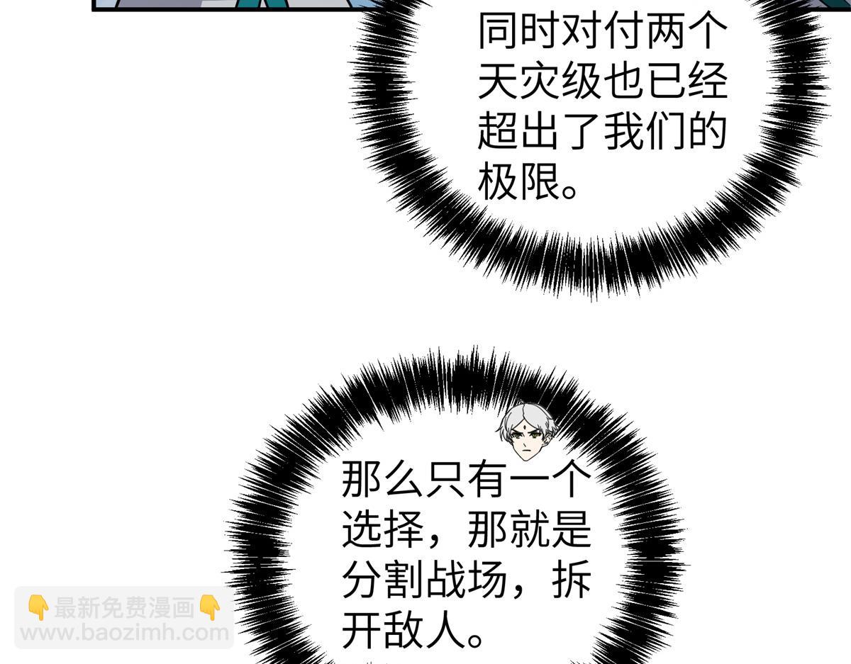 272 黑光潜伏者111