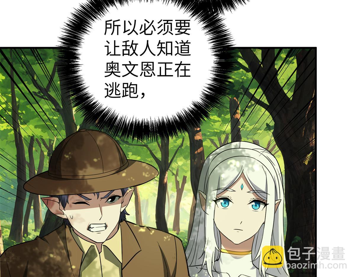 272 黑光潜伏者113