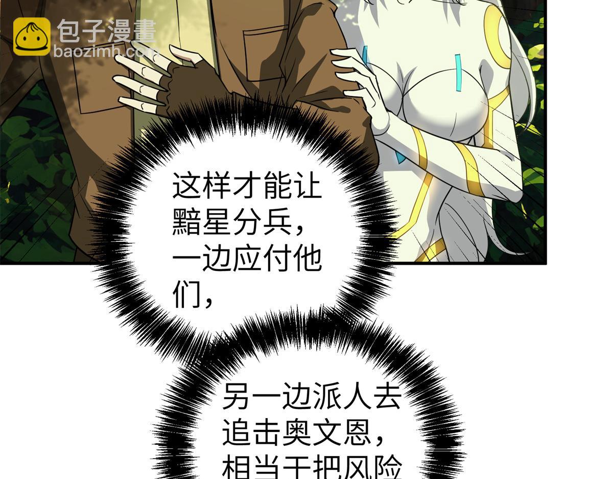 272 黑光潜伏者114