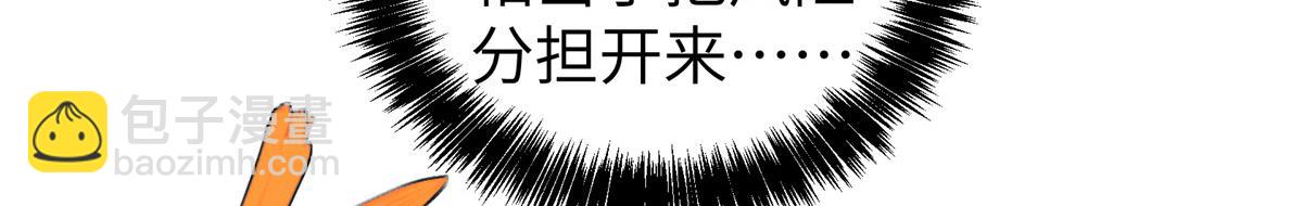 272 黑光潜伏者115