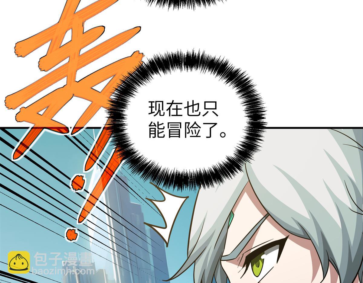 272 黑光潜伏者116