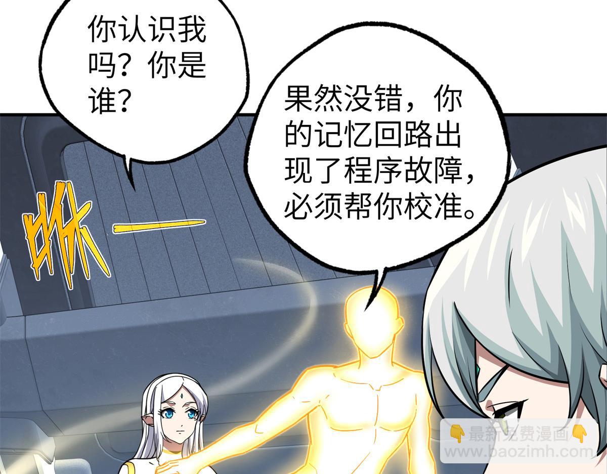 272 黑光潜伏者12