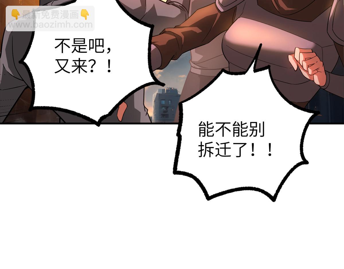 272 黑光潜伏者134