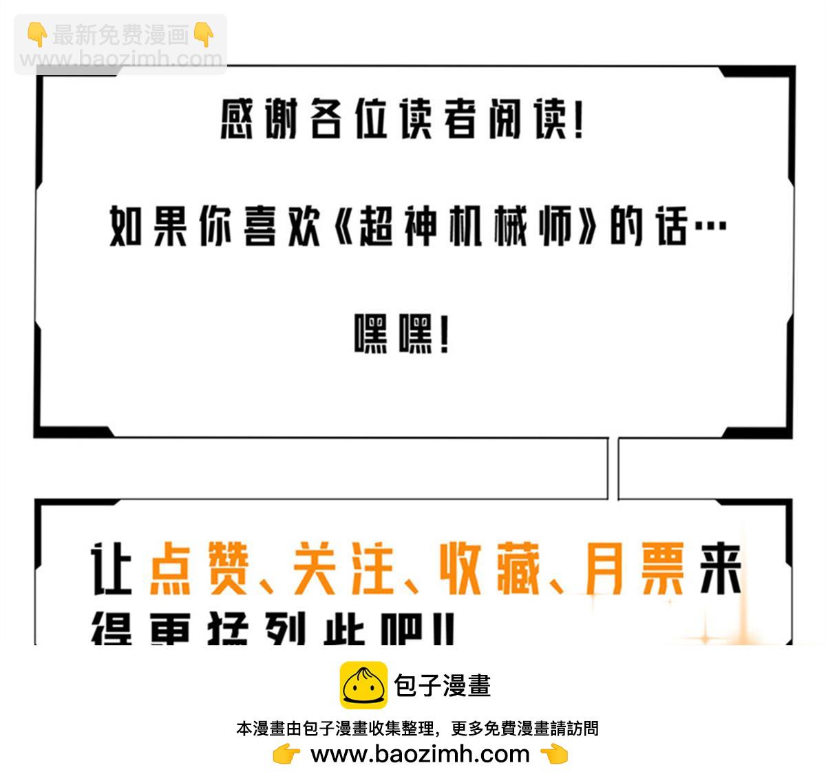 272 黑光潜伏者136