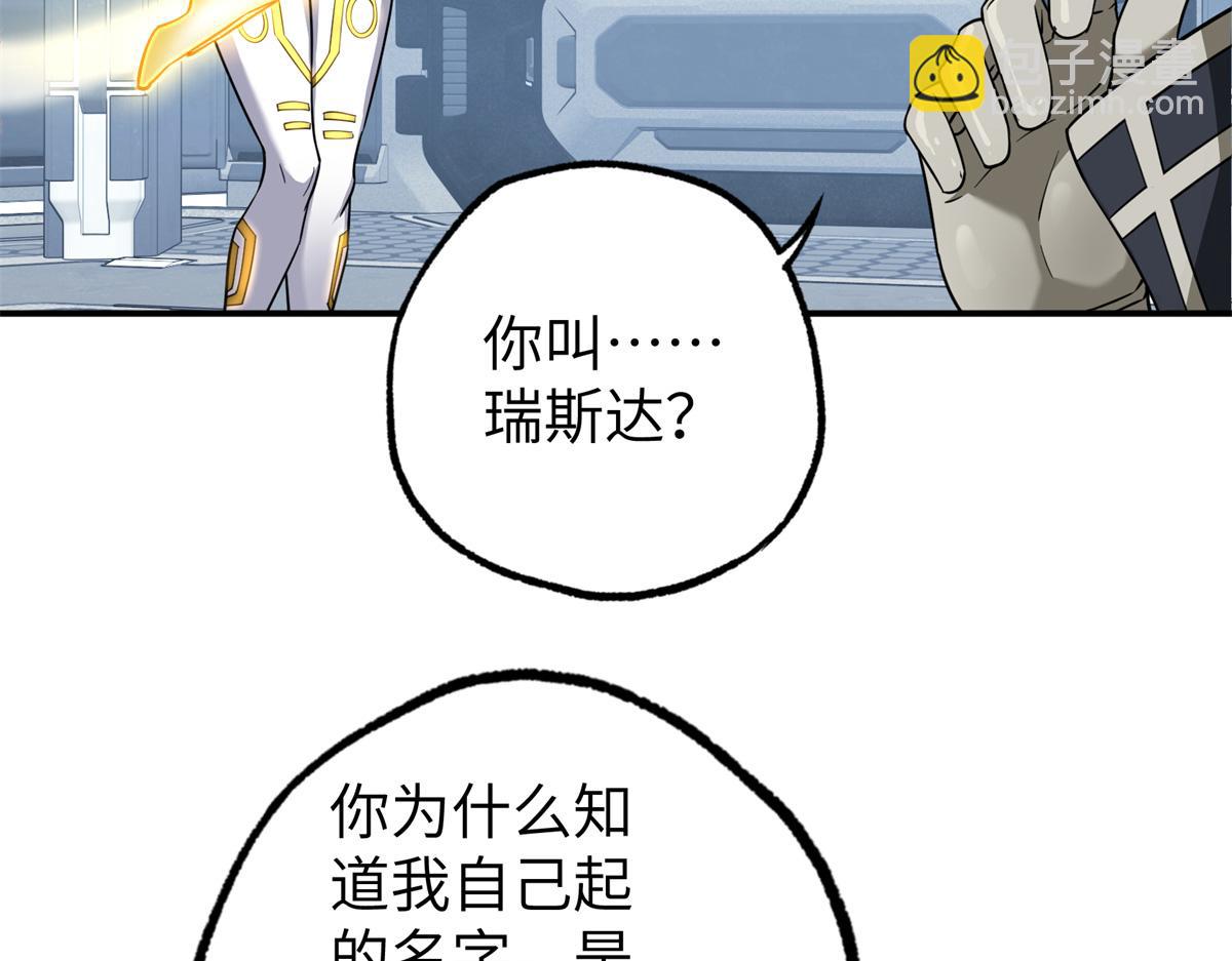 272 黑光潜伏者14