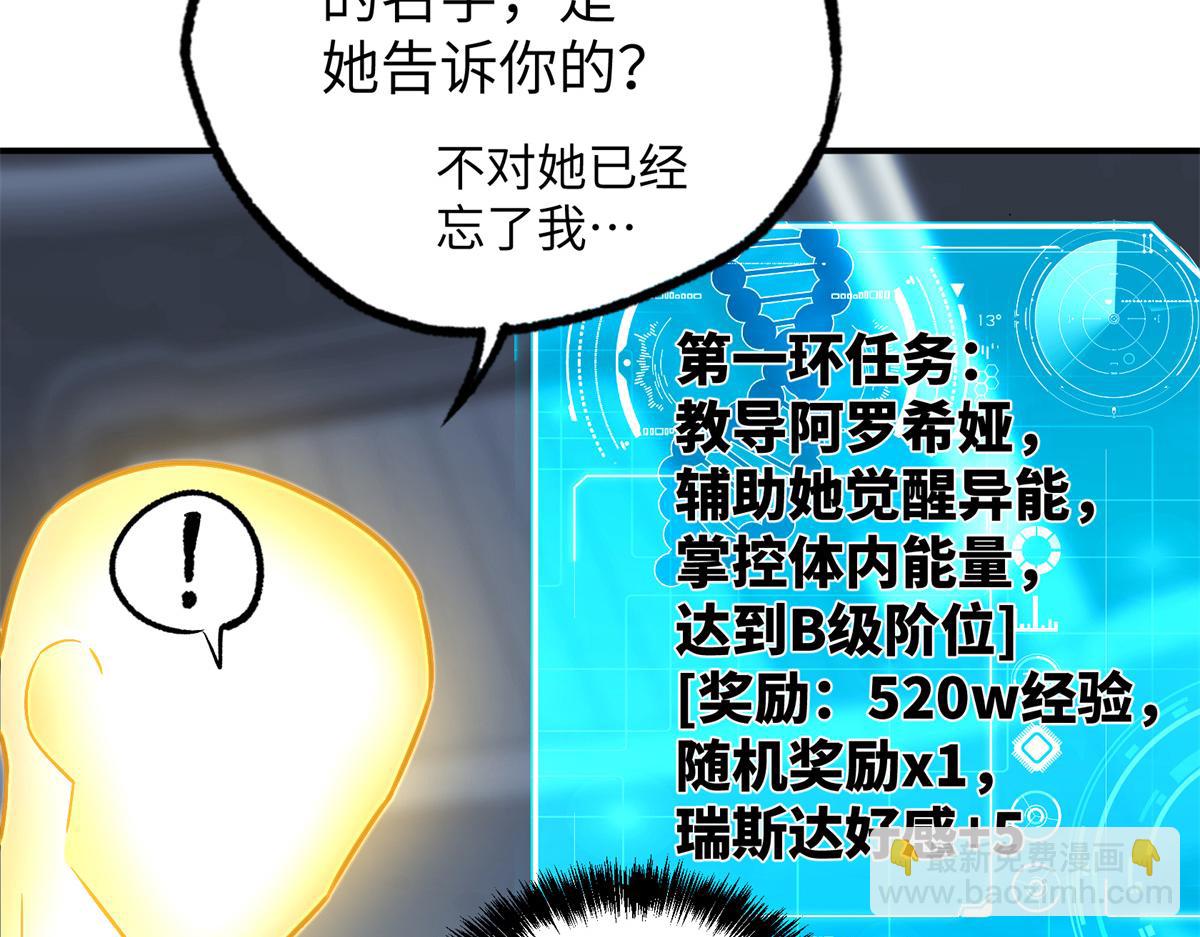 272 黑光潜伏者15