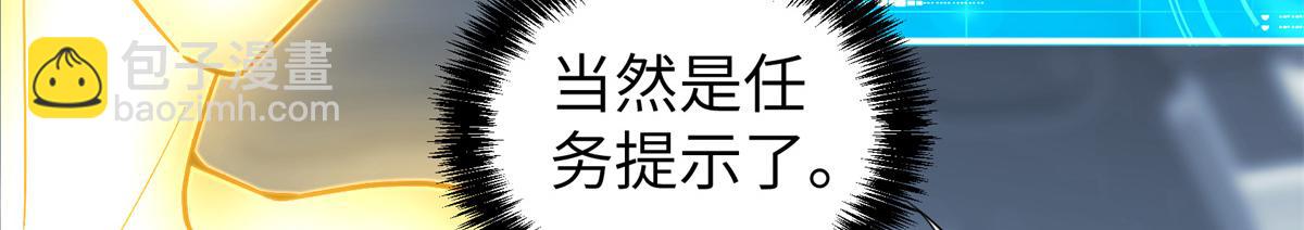 272 黑光潜伏者16