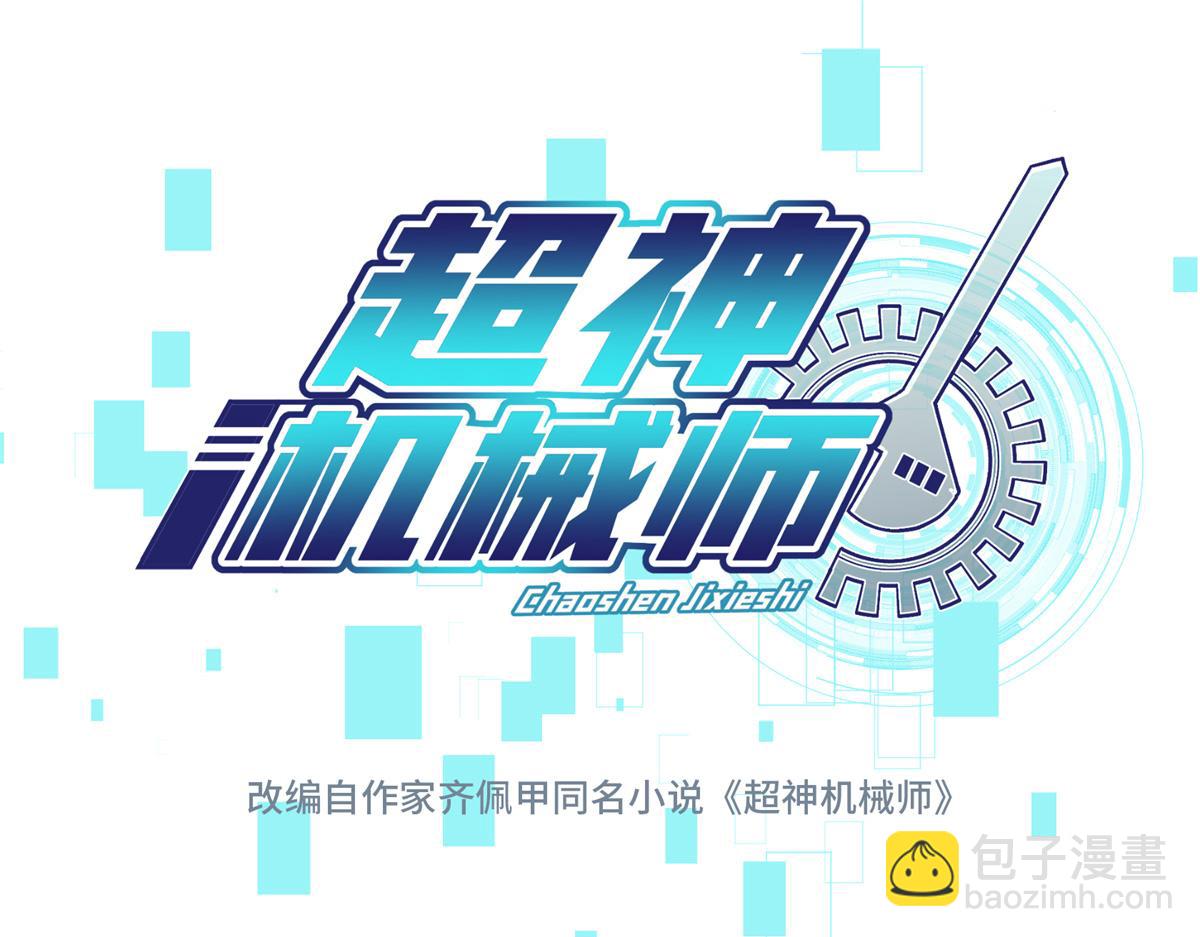 272 黑光潜伏者19
