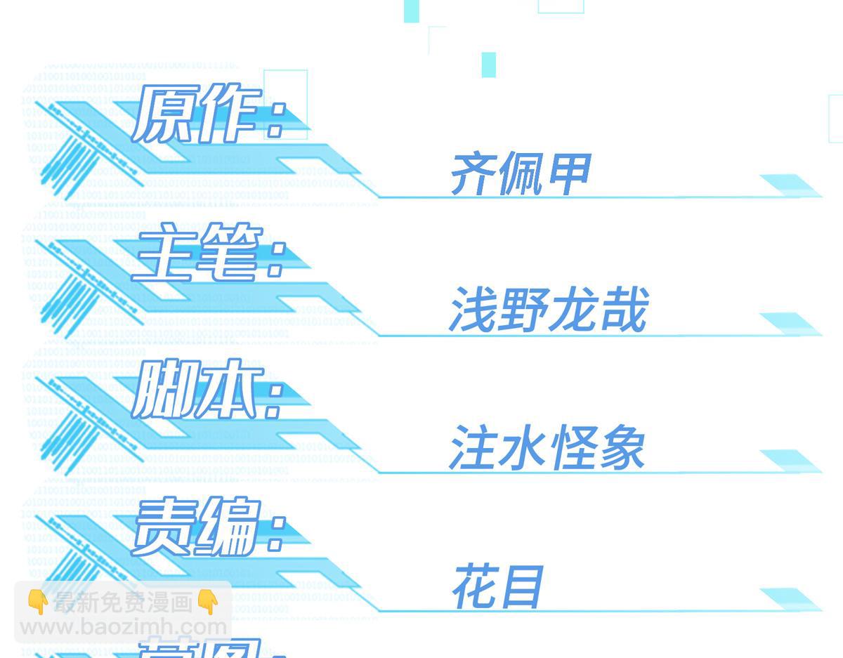 272 黑光潜伏者20