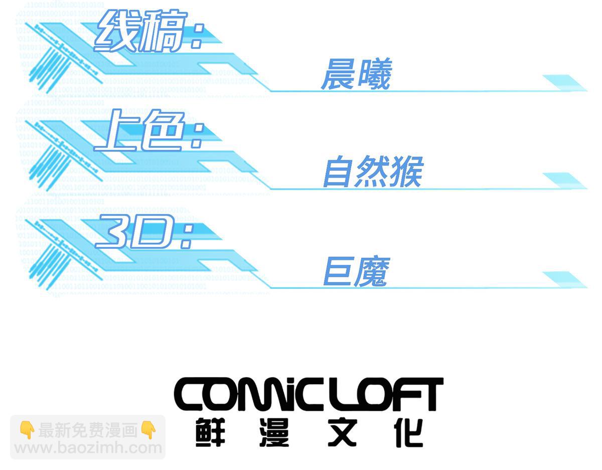 272 黑光潜伏者22