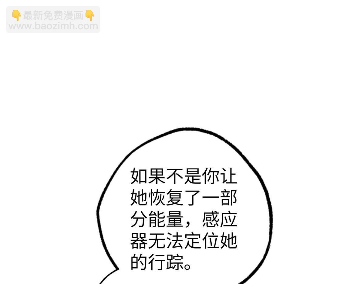 272 黑光潜伏者23
