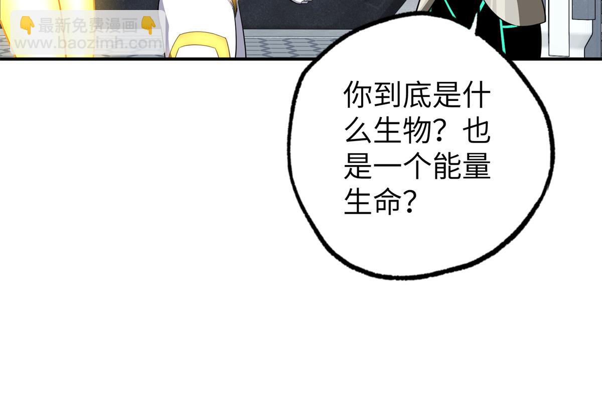 272 黑光潜伏者26