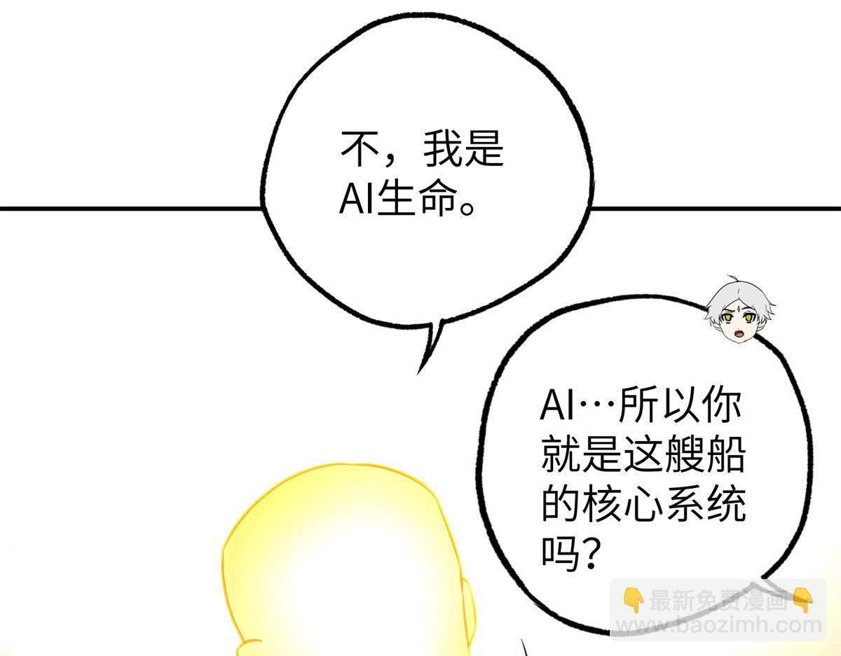 272 黑光潜伏者27