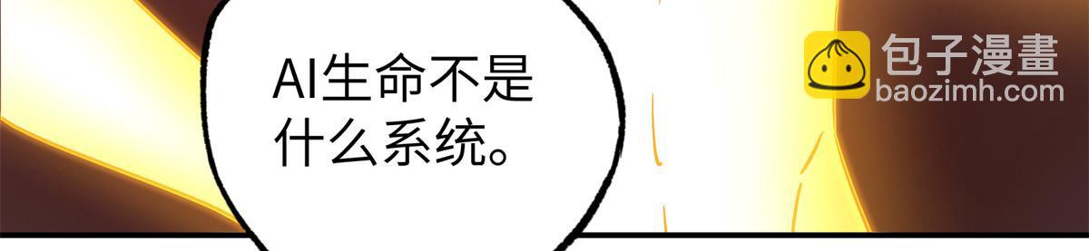272 黑光潜伏者29
