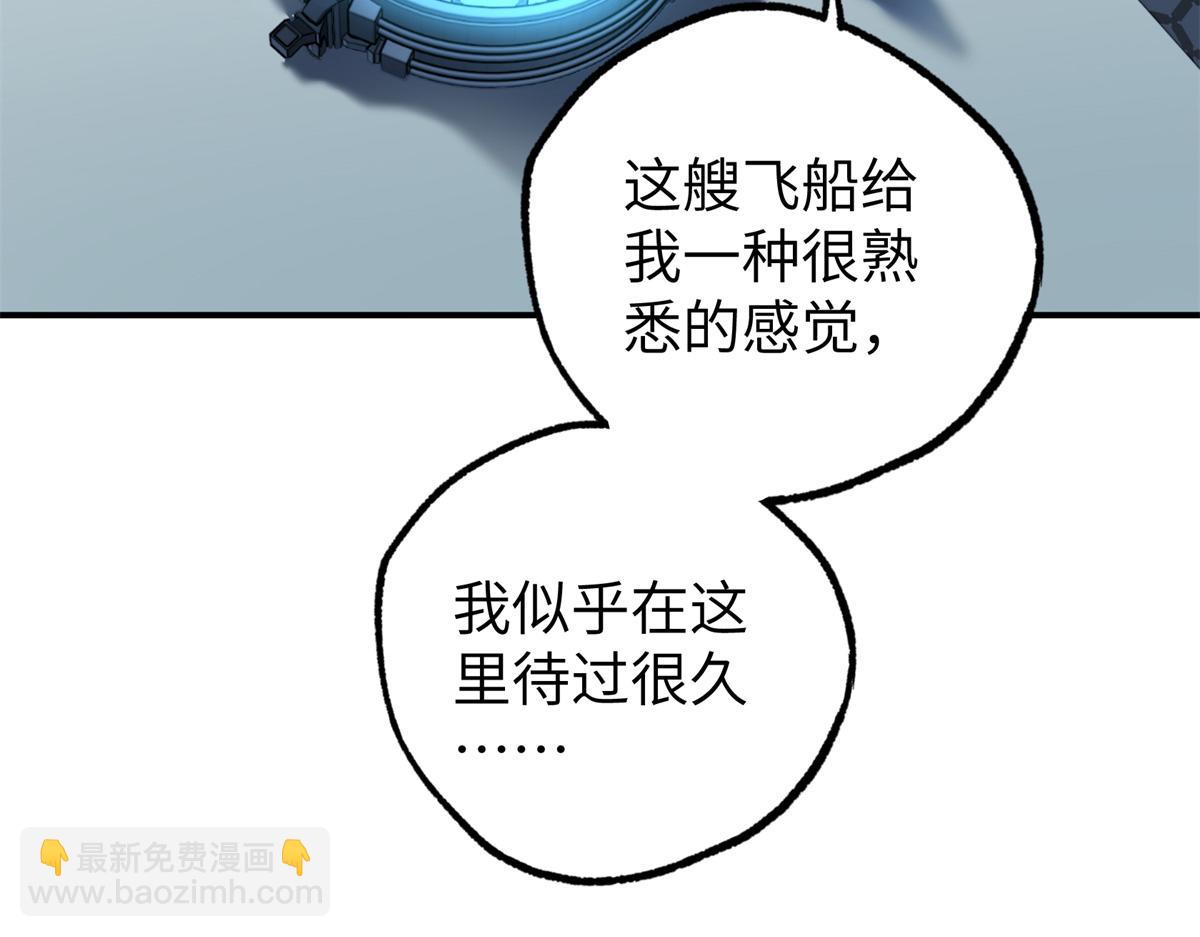272 黑光潜伏者3