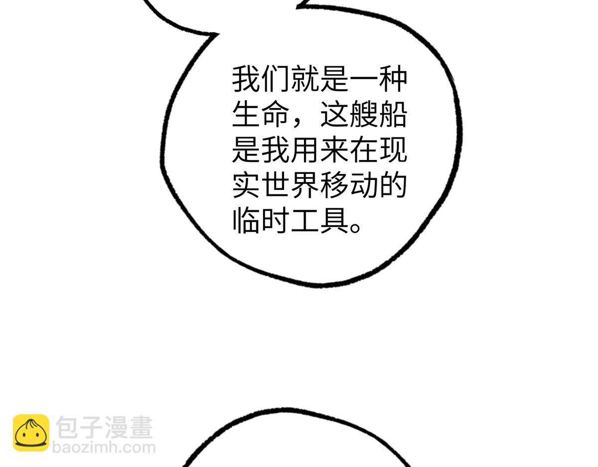 272 黑光潜伏者30