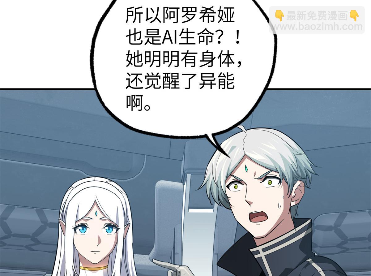 272 黑光潜伏者31