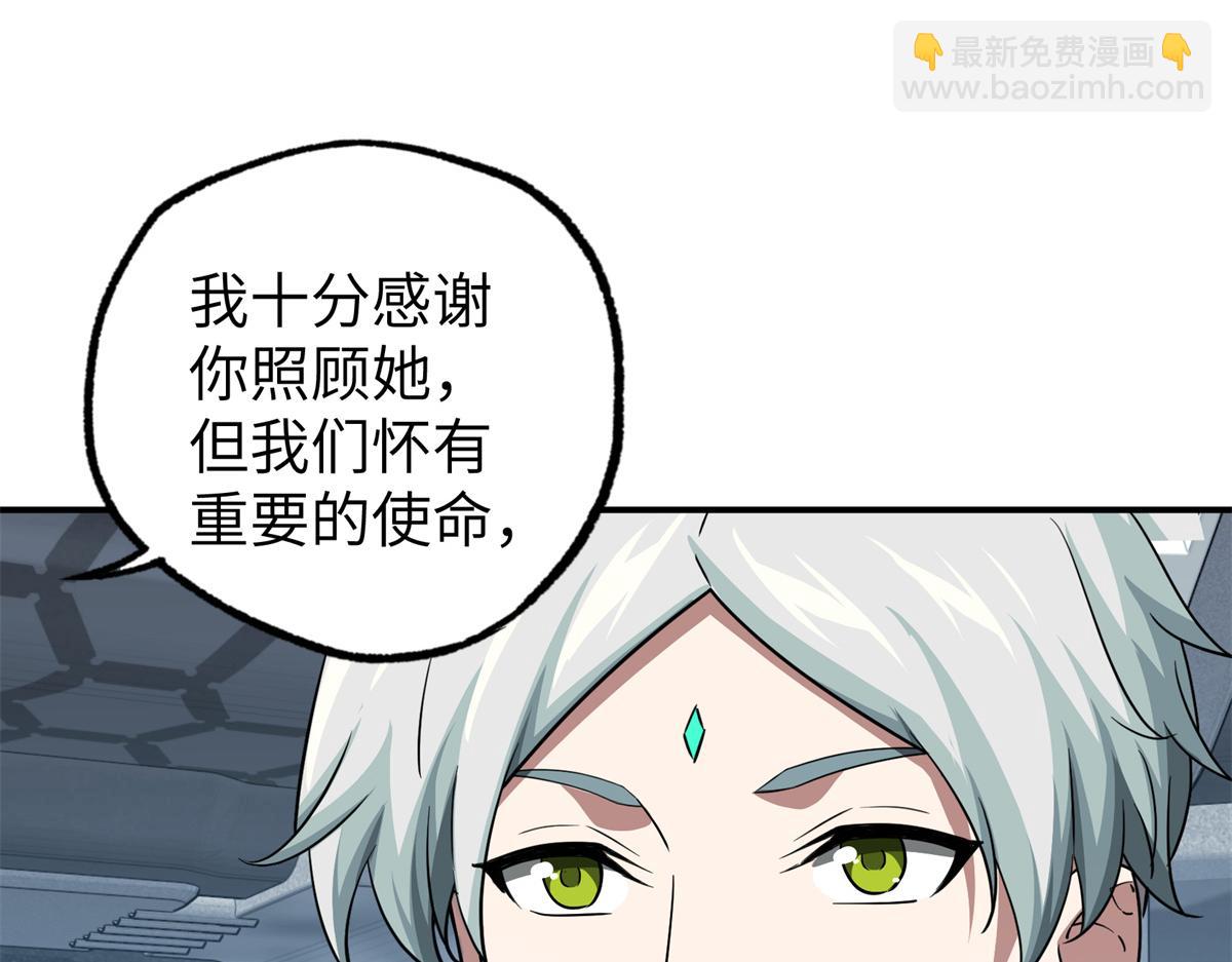 272 黑光潜伏者33