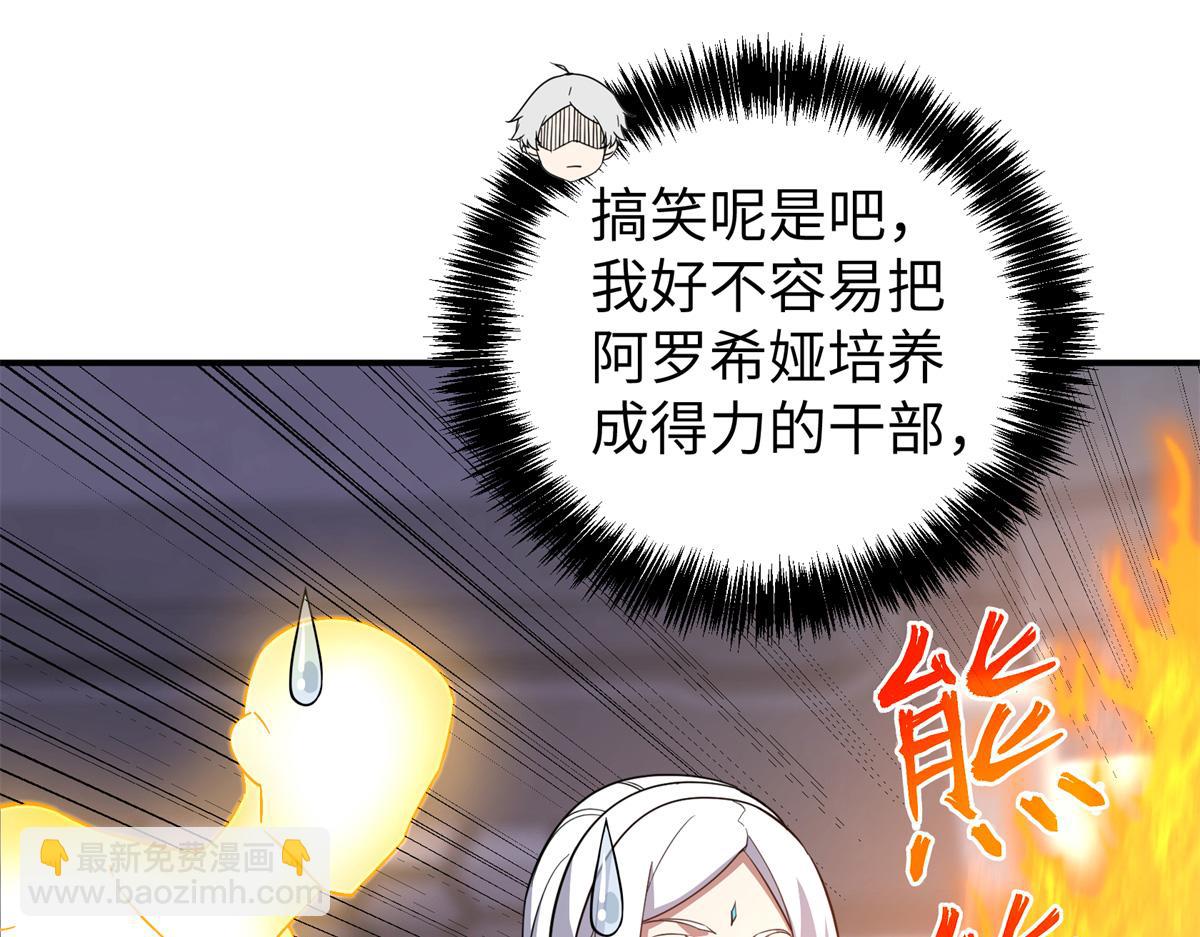 272 黑光潜伏者37