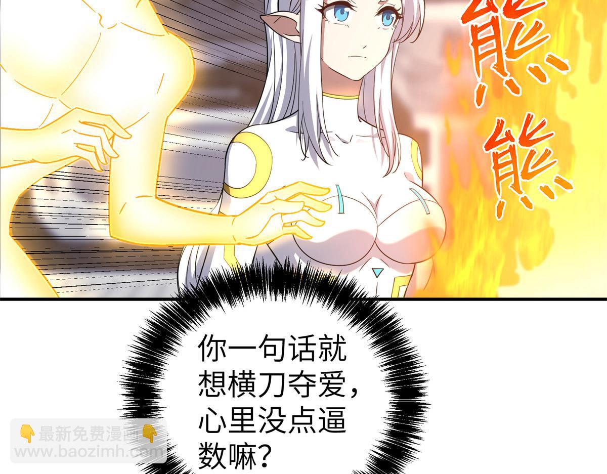 272 黑光潜伏者38