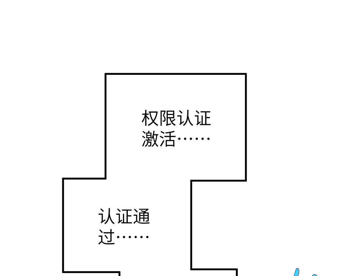 272 黑光潜伏者4