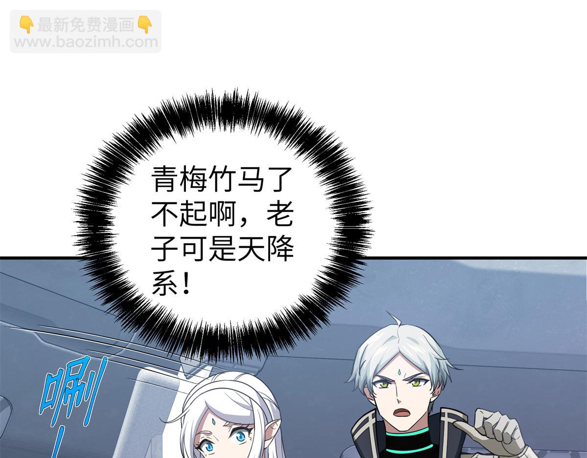 272 黑光潜伏者40